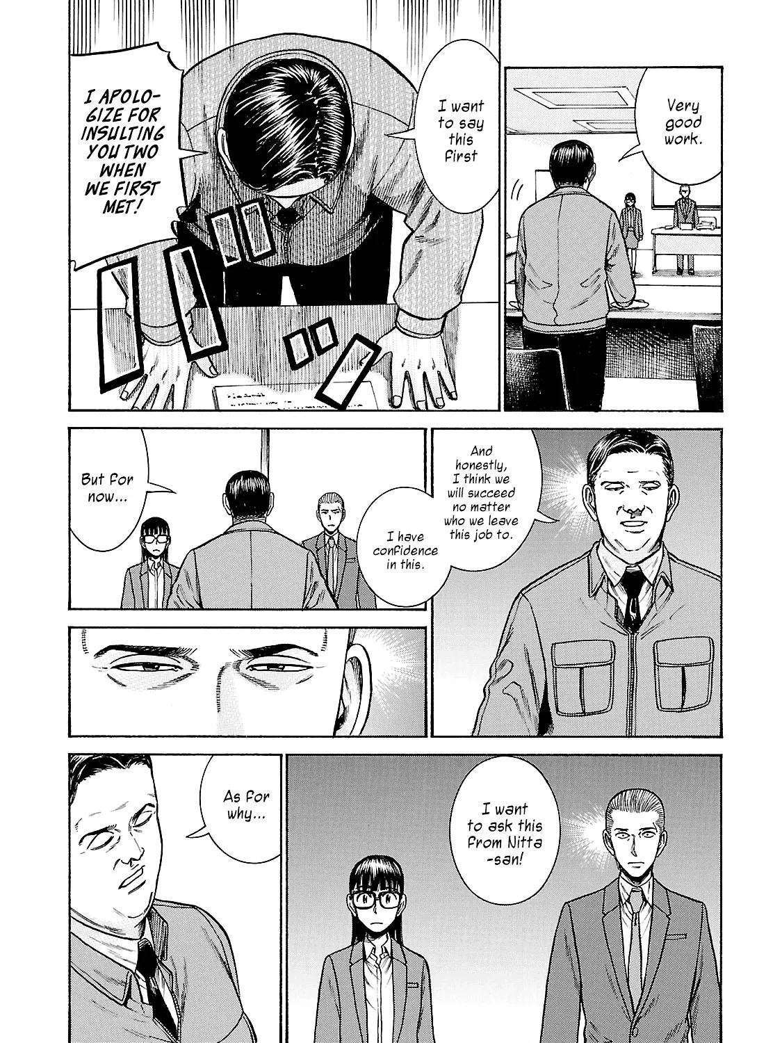 Hinamatsuri - Page 66