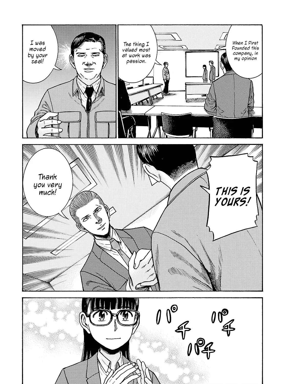 Hinamatsuri - Page 68