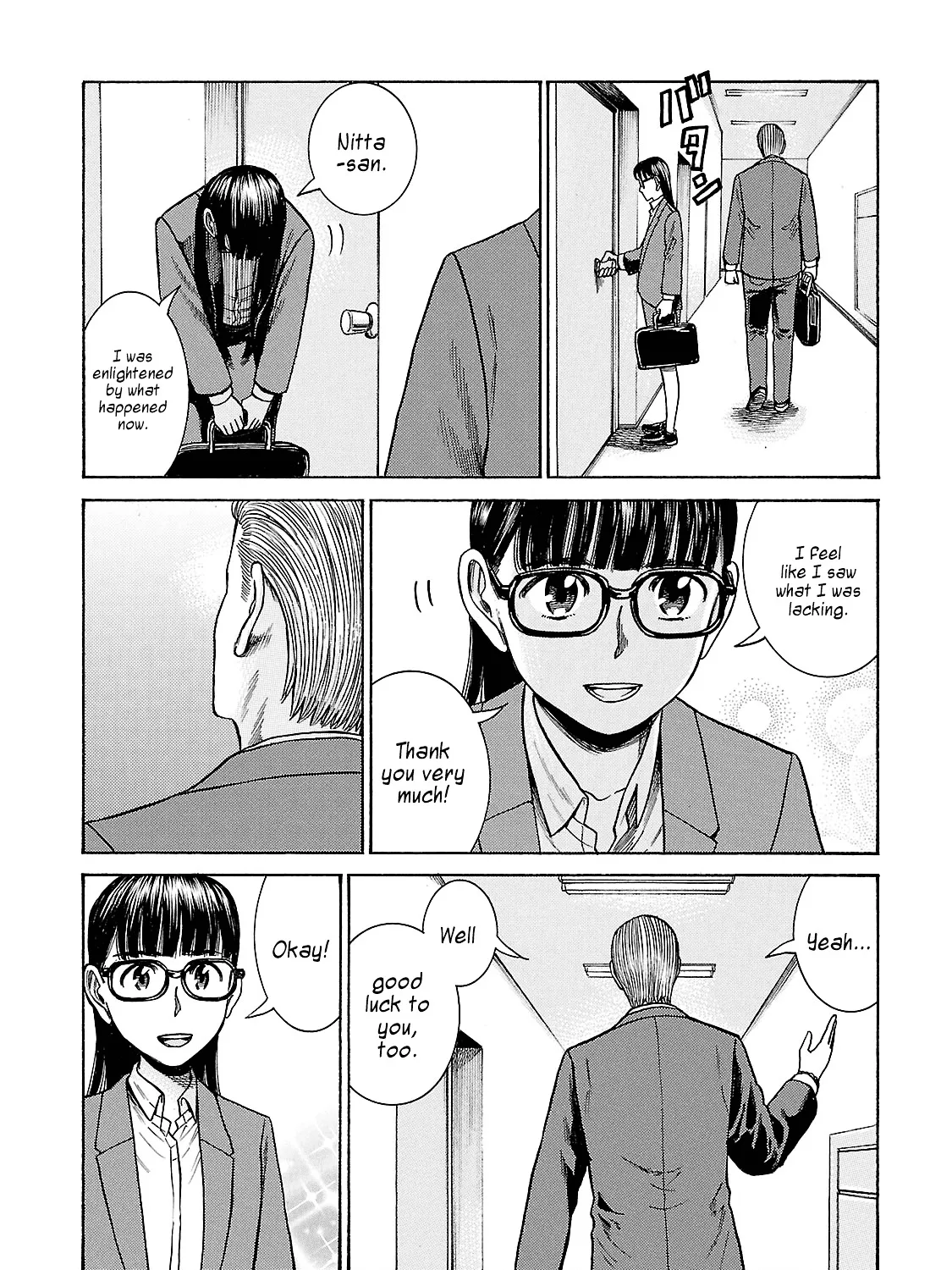 Hinamatsuri - Page 70