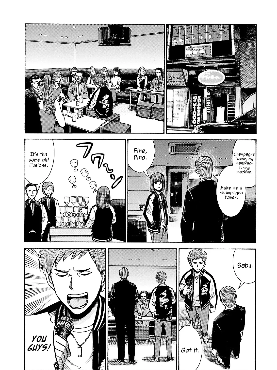 Hinamatsuri - Page 74