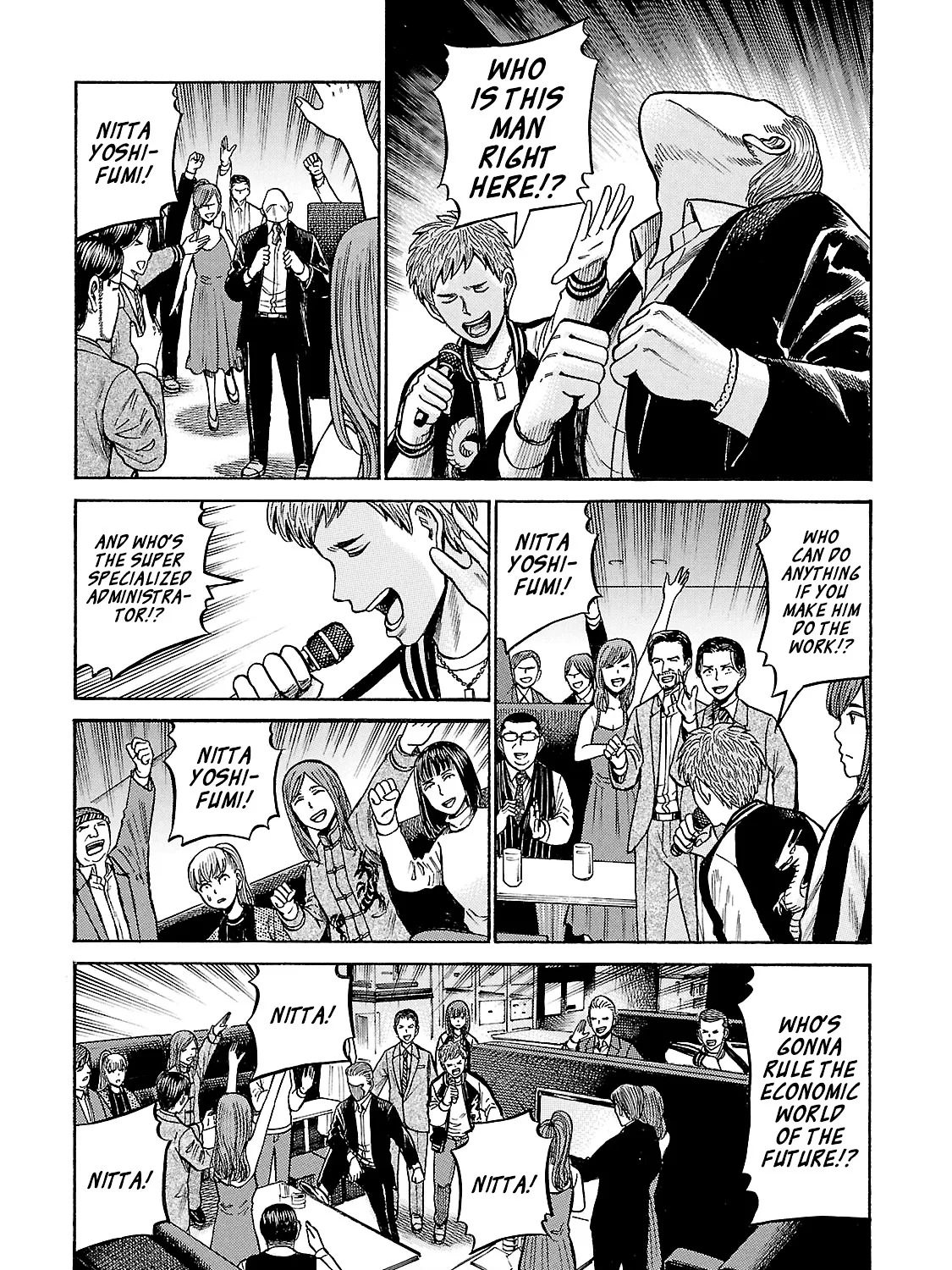 Hinamatsuri - Page 76