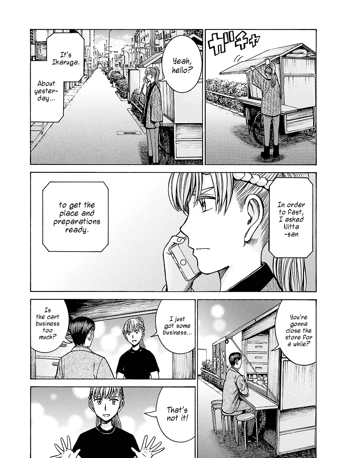 Hinamatsuri - Page 14