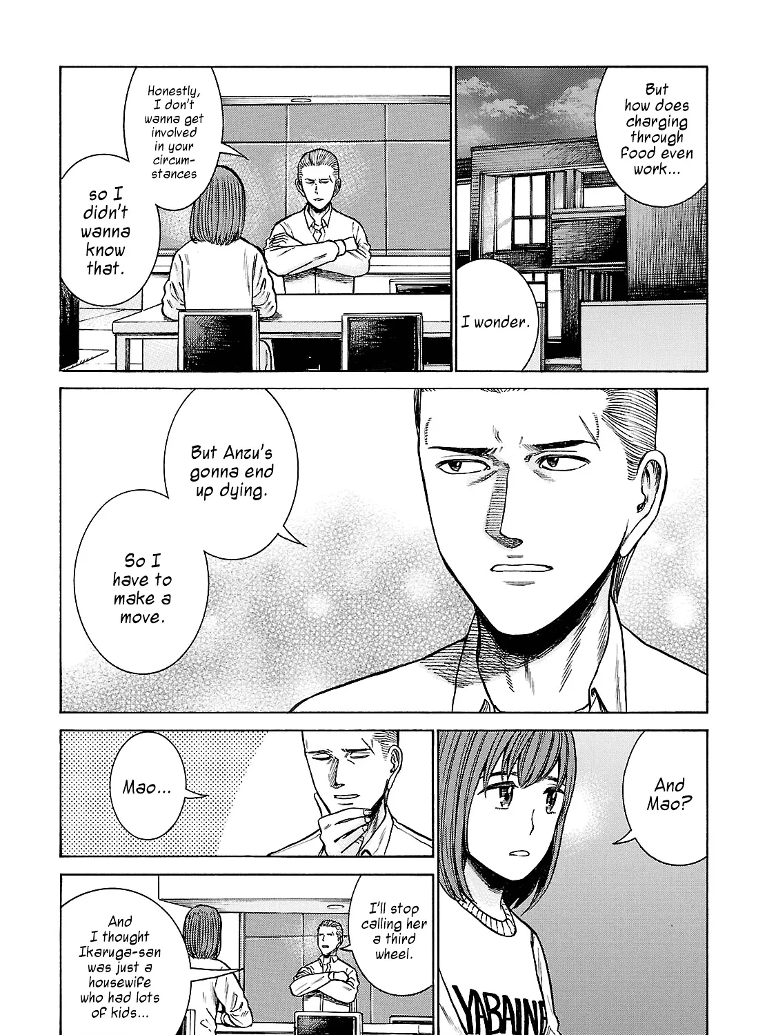 Hinamatsuri - Page 20