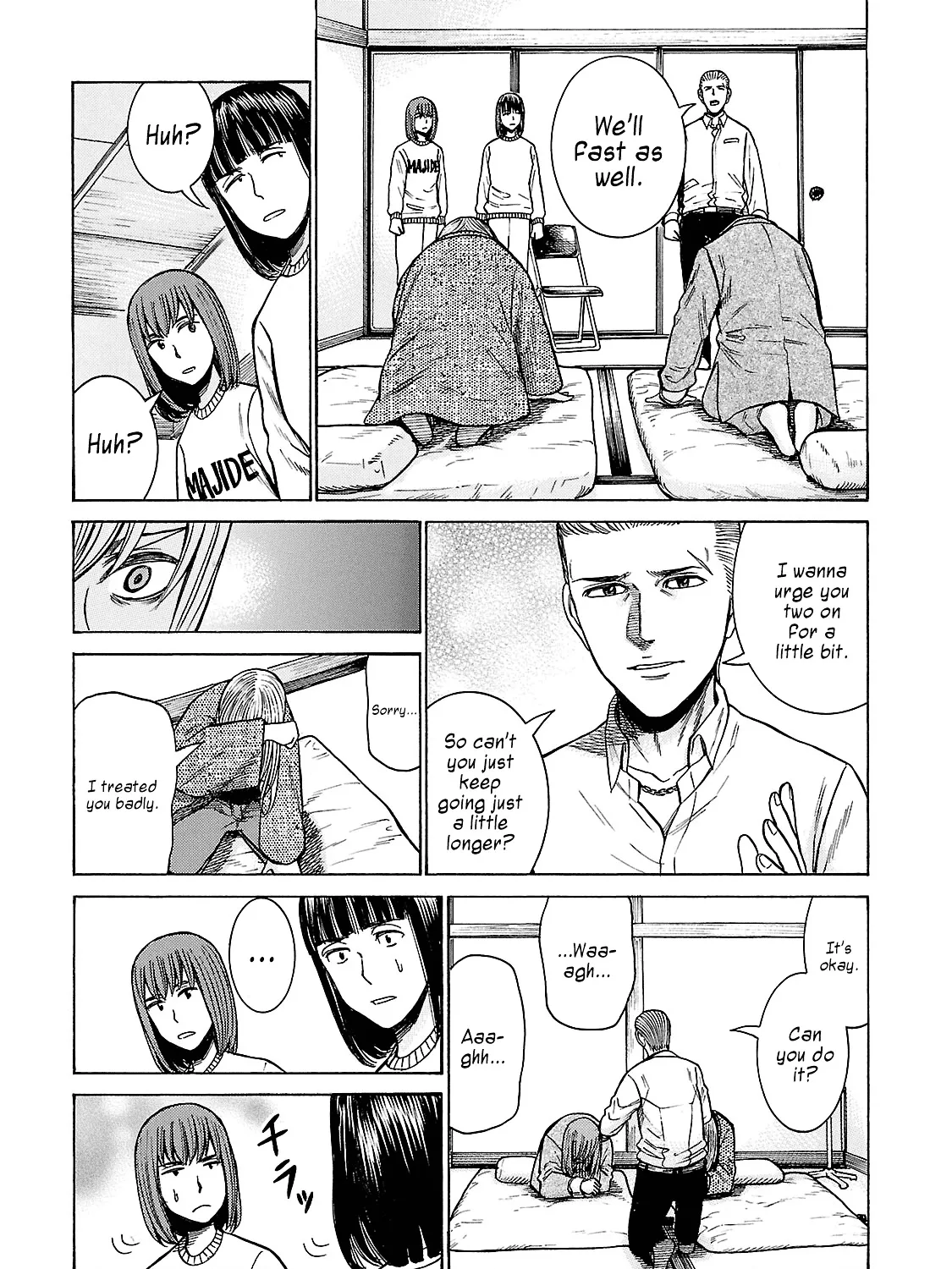 Hinamatsuri - Page 36