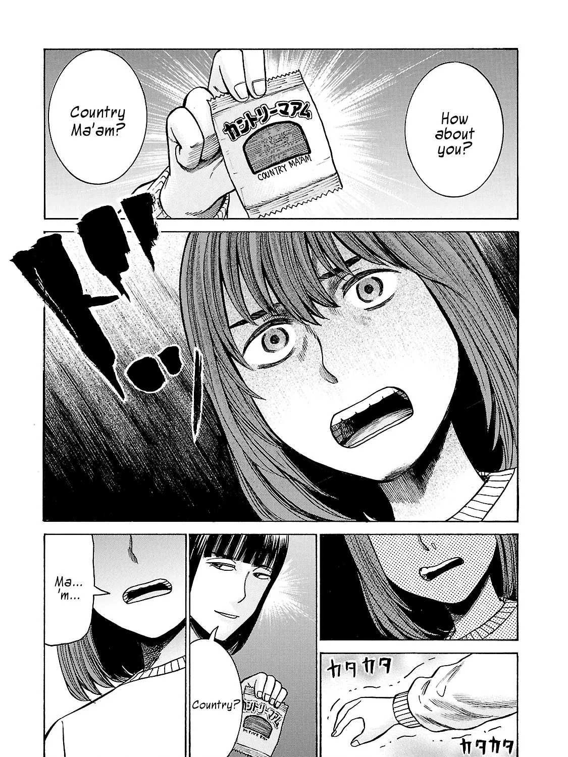 Hinamatsuri - Page 44