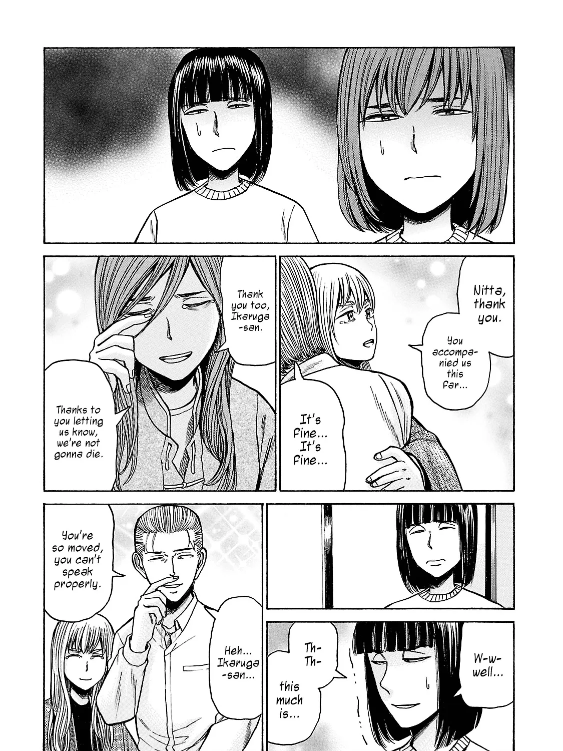 Hinamatsuri - Page 68