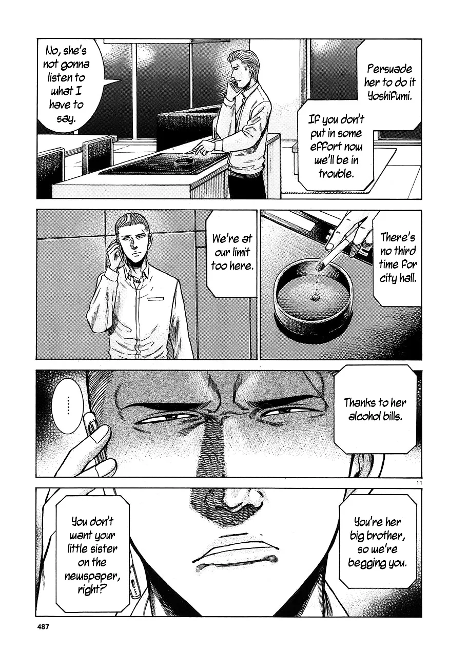 Hinamatsuri - Page 10