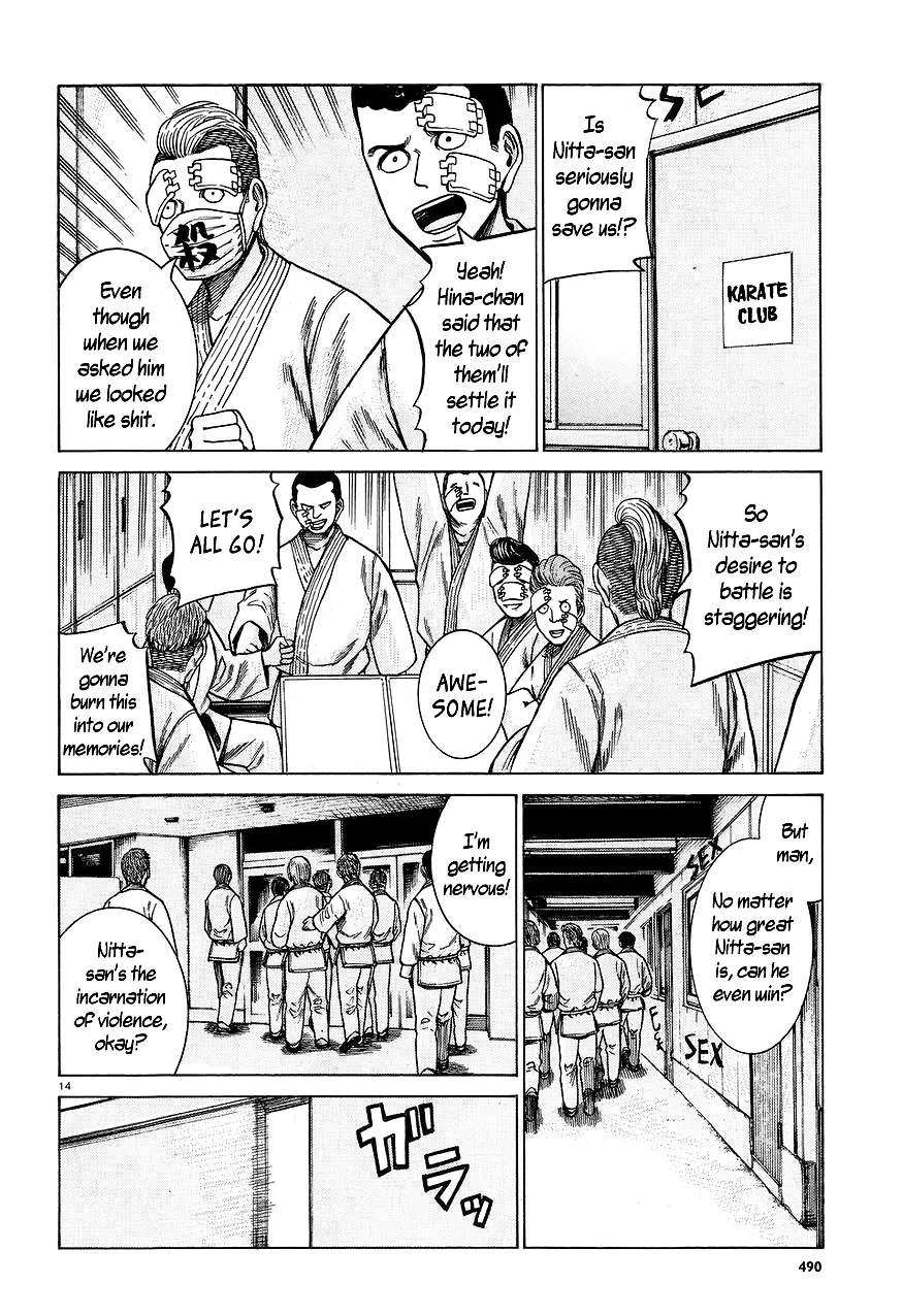 Hinamatsuri - Page 13