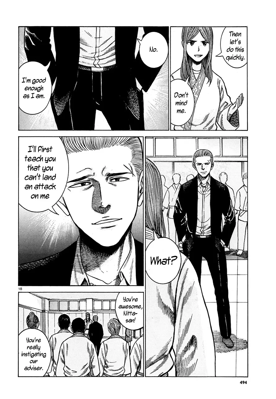 Hinamatsuri - Page 17