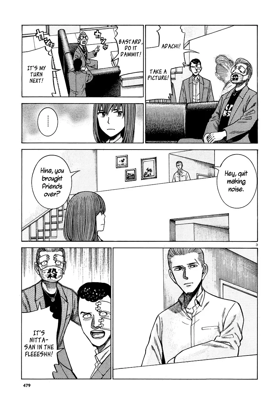 Hinamatsuri - Page 2