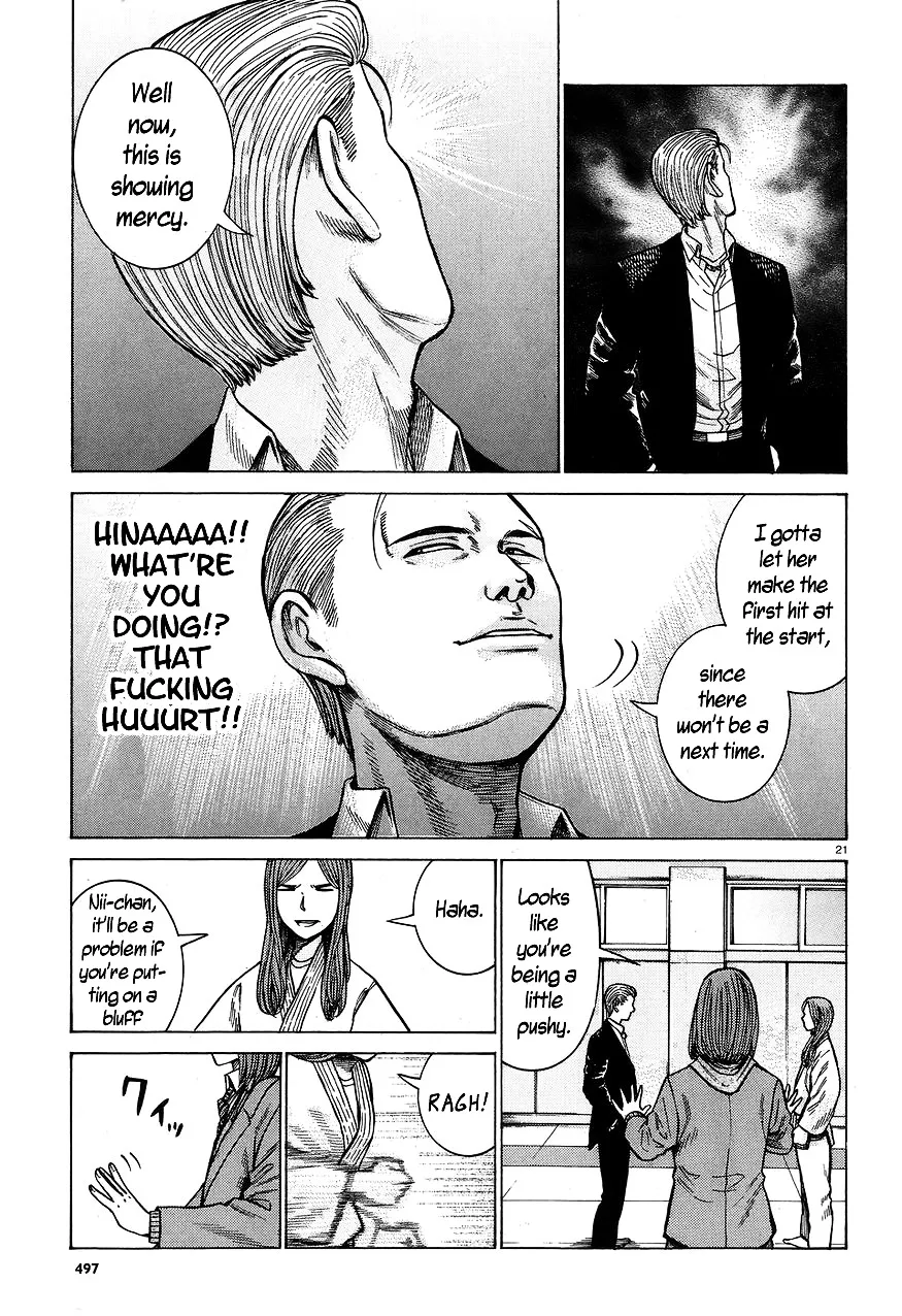 Hinamatsuri - Page 20