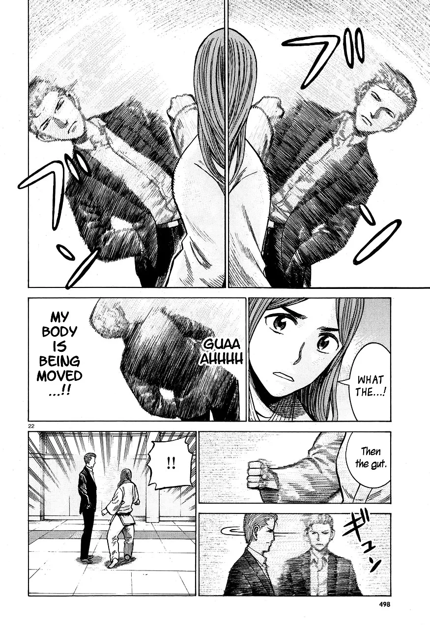 Hinamatsuri - Page 21