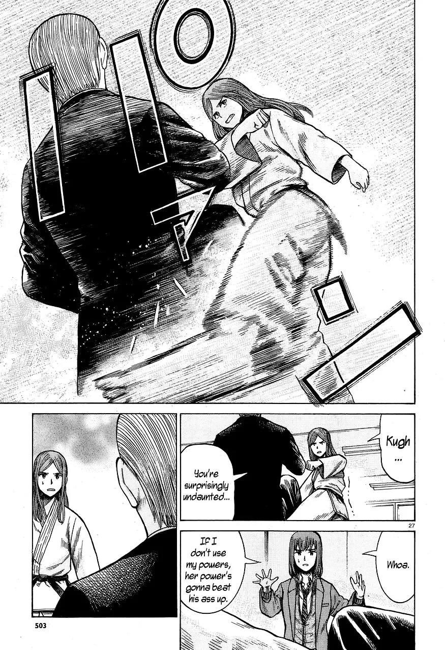 Hinamatsuri - Page 26