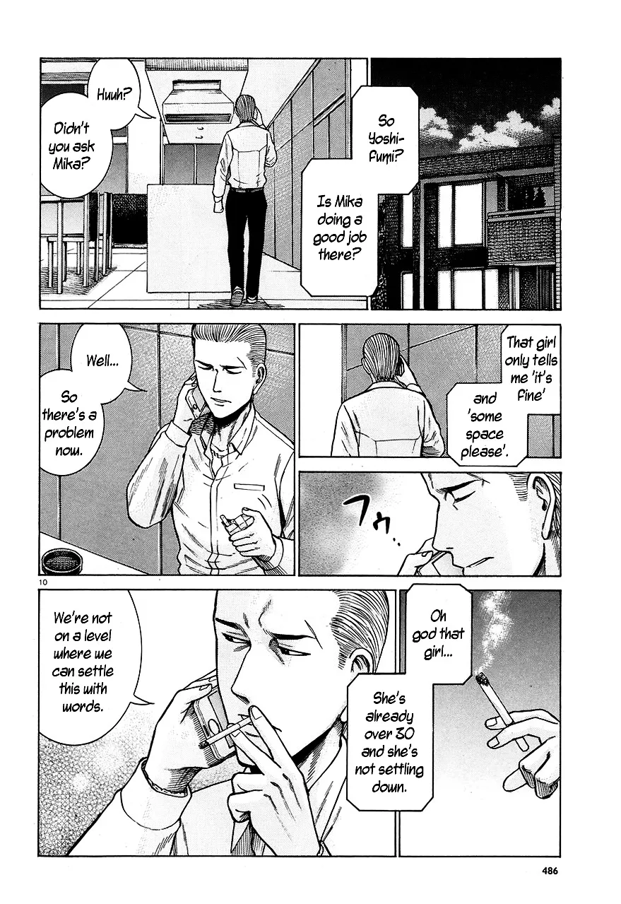 Hinamatsuri - Page 9