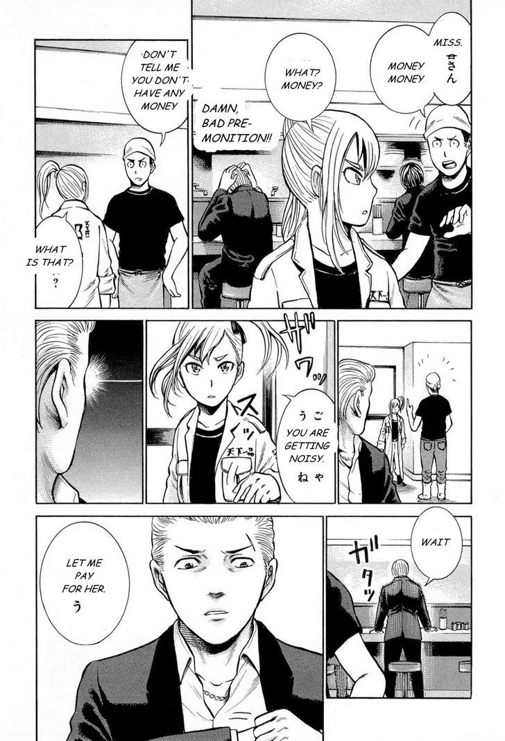 Hinamatsuri - Page 10