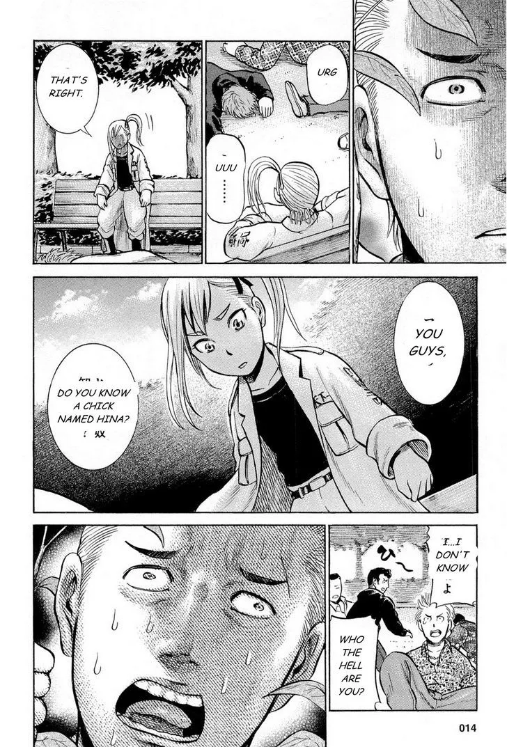 Hinamatsuri - Page 15