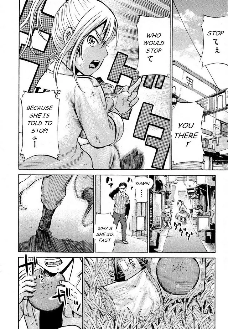 Hinamatsuri - Page 21