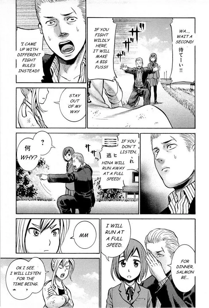 Hinamatsuri - Page 28