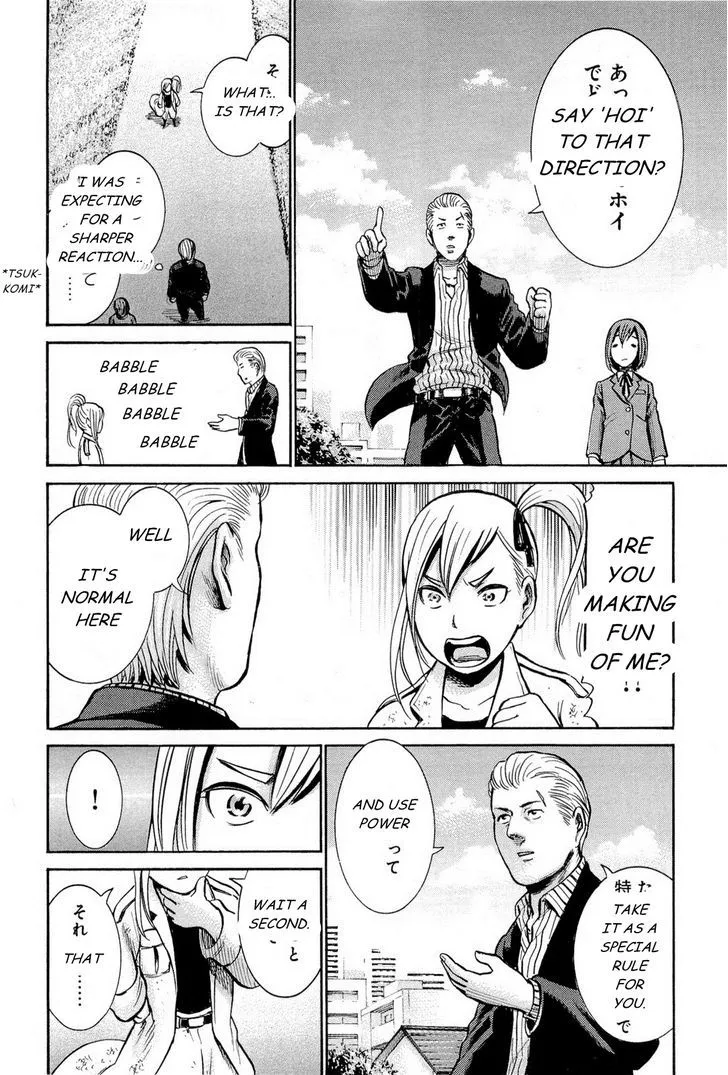 Hinamatsuri - Page 29