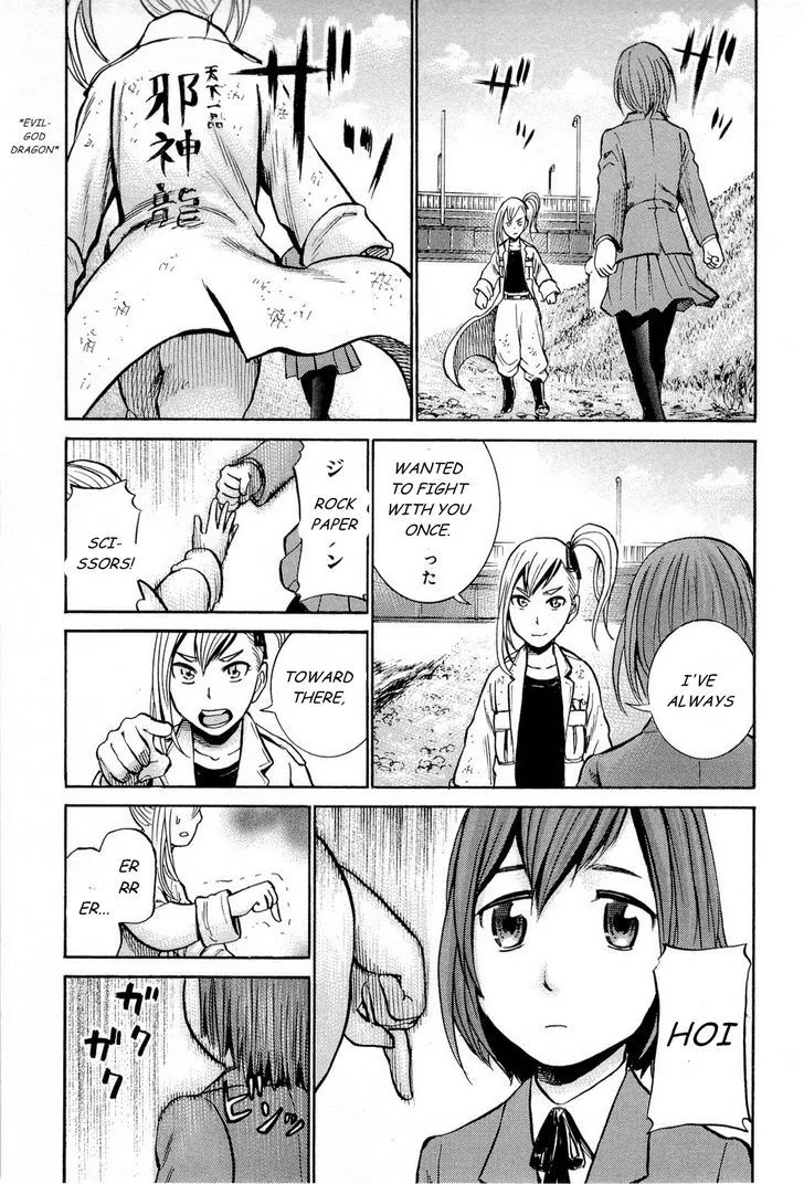 Hinamatsuri - Page 32