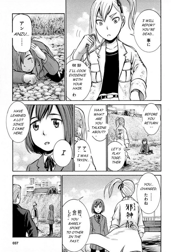 Hinamatsuri - Page 38