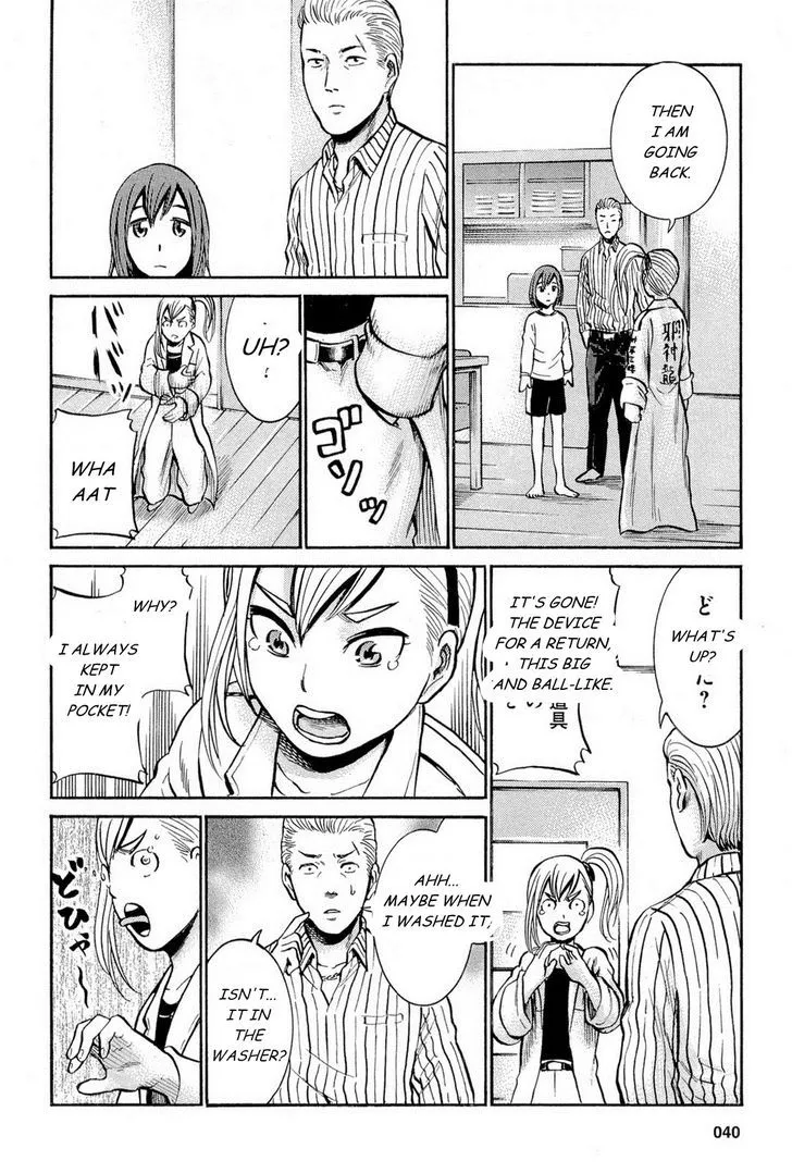 Hinamatsuri - Page 41