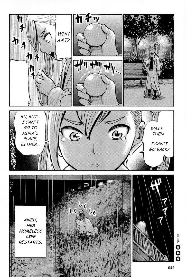 Hinamatsuri - Page 43