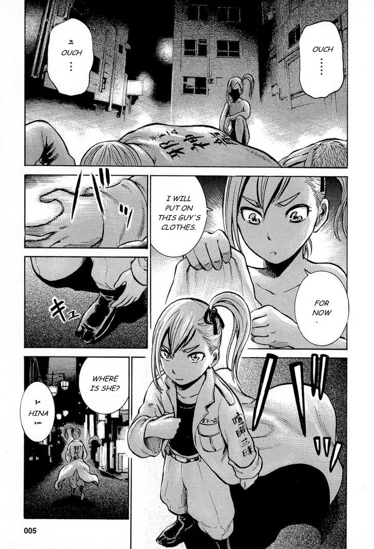 Hinamatsuri - Page 6