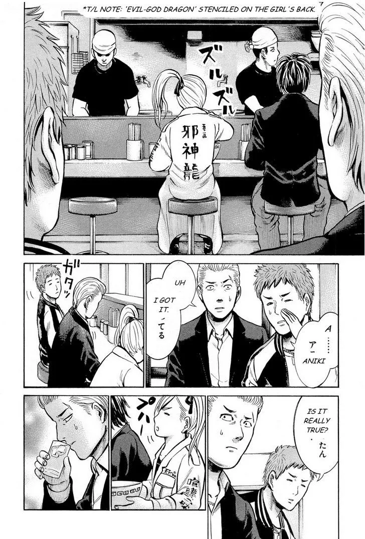 Hinamatsuri - Page 9