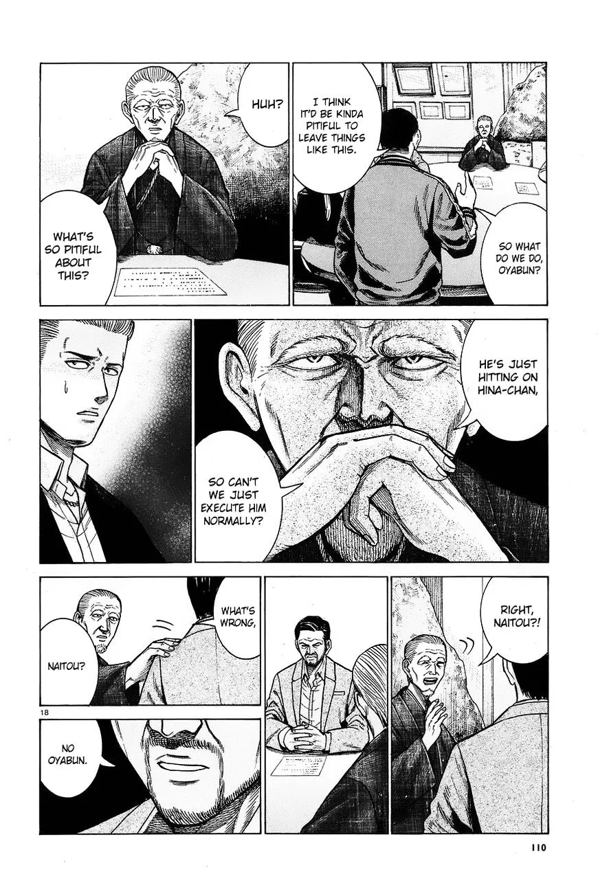 Hinamatsuri - Page 17