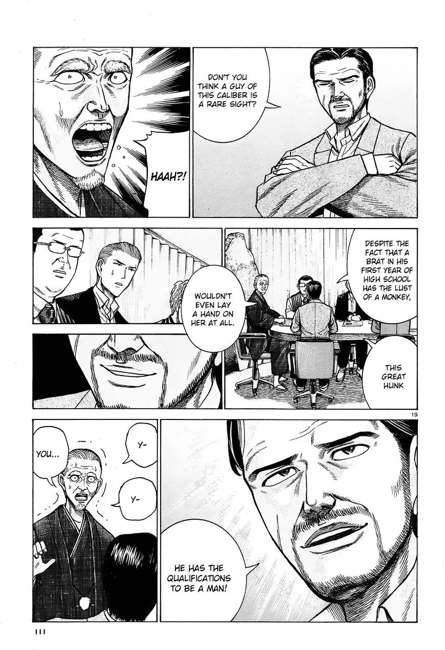 Hinamatsuri - Page 18