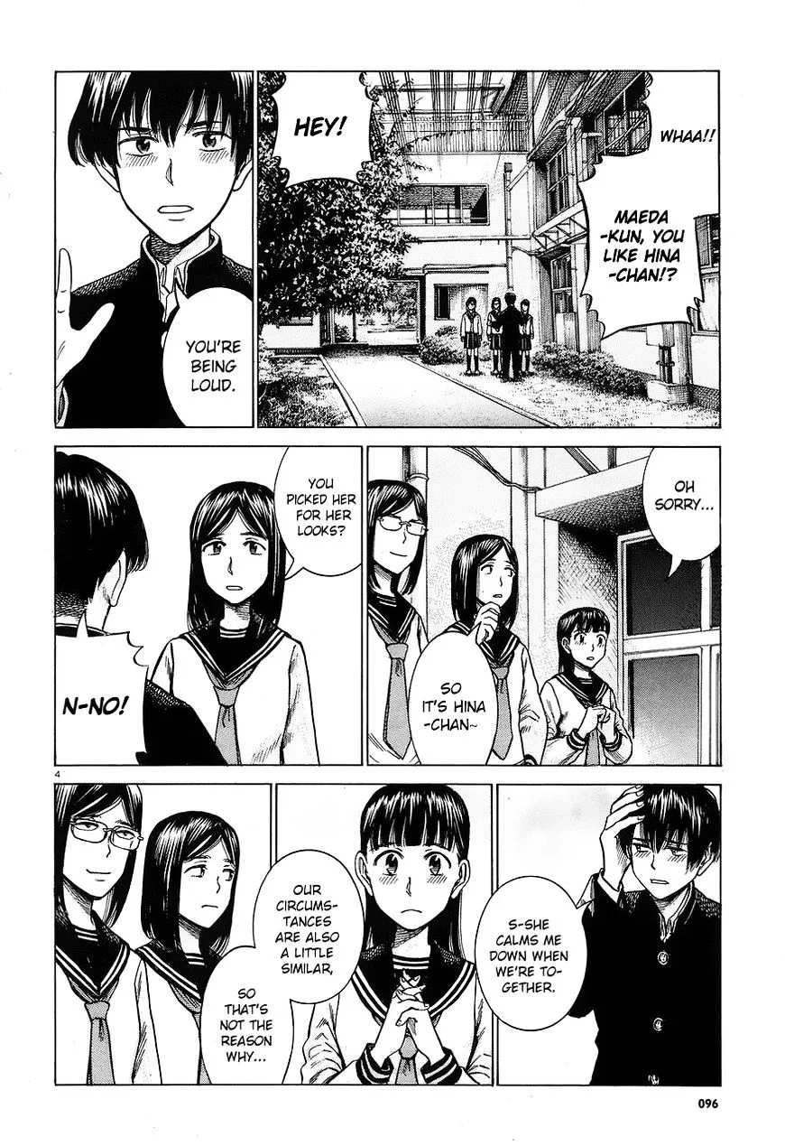 Hinamatsuri - Page 3