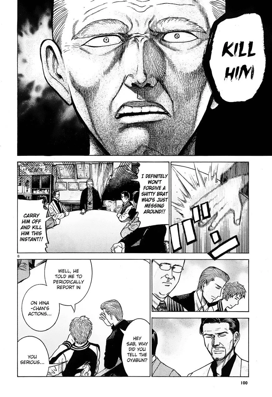 Hinamatsuri - Page 7