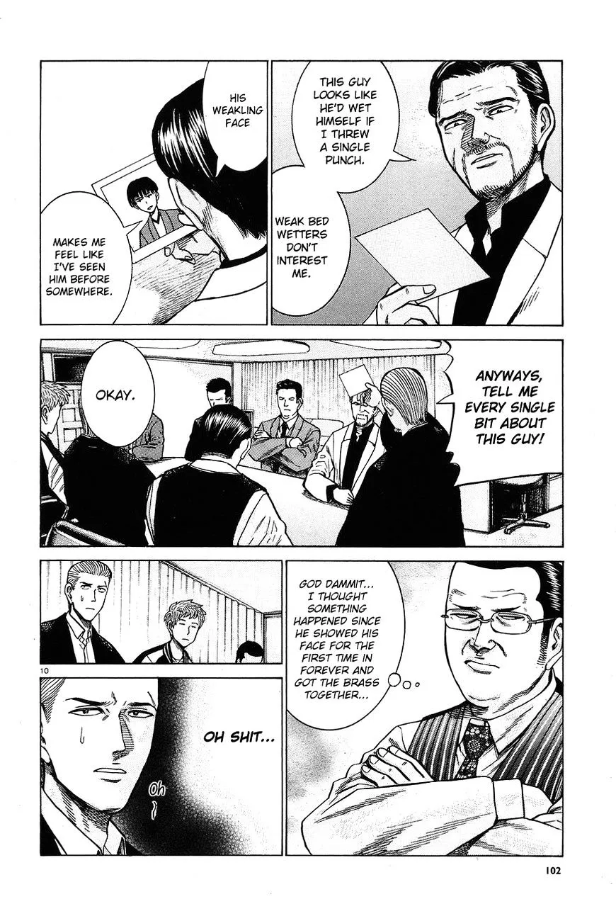 Hinamatsuri - Page 9