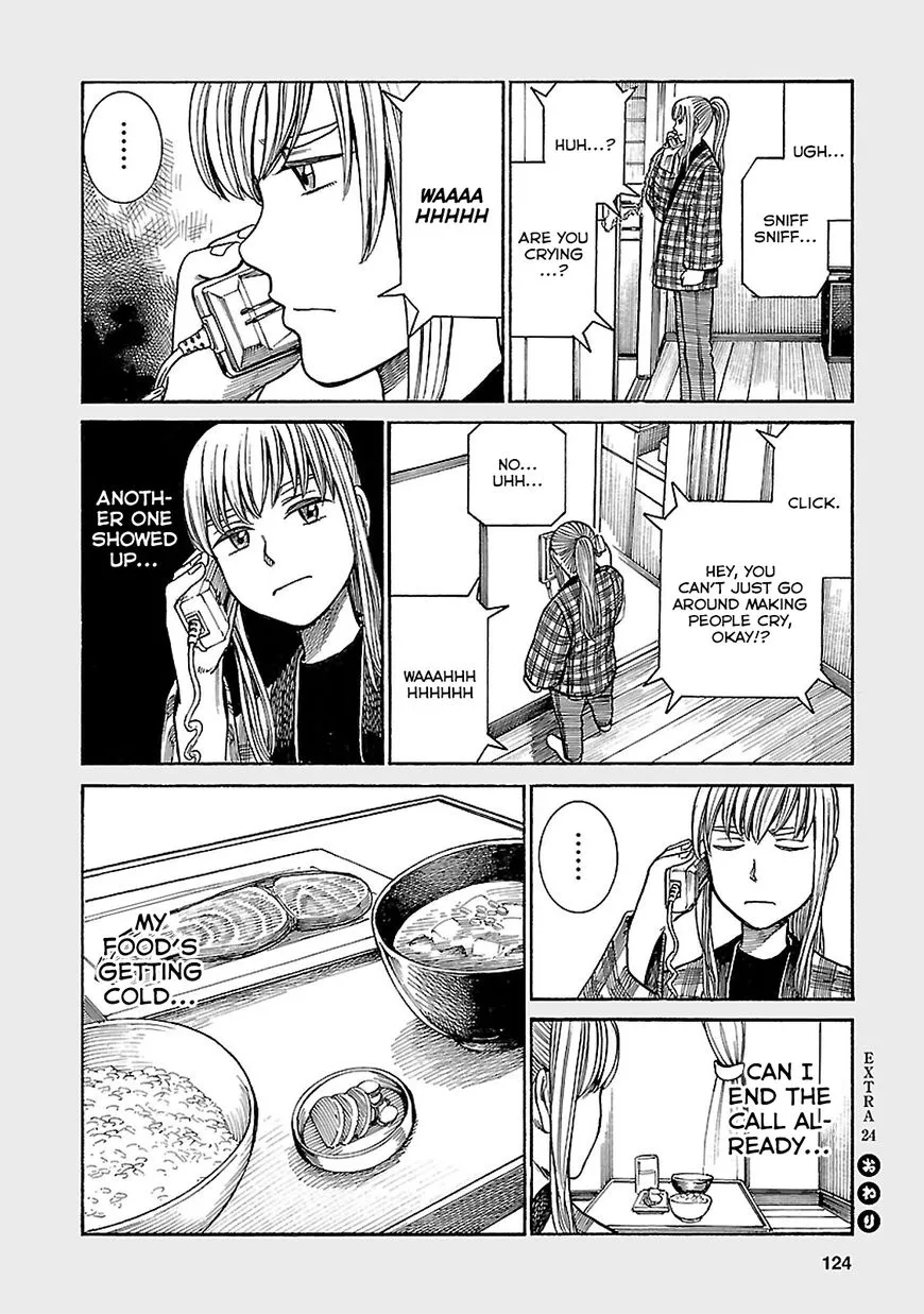 Hinamatsuri - Page 7