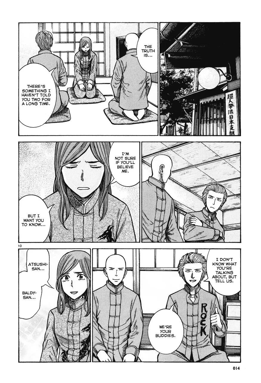 Hinamatsuri - Page 10