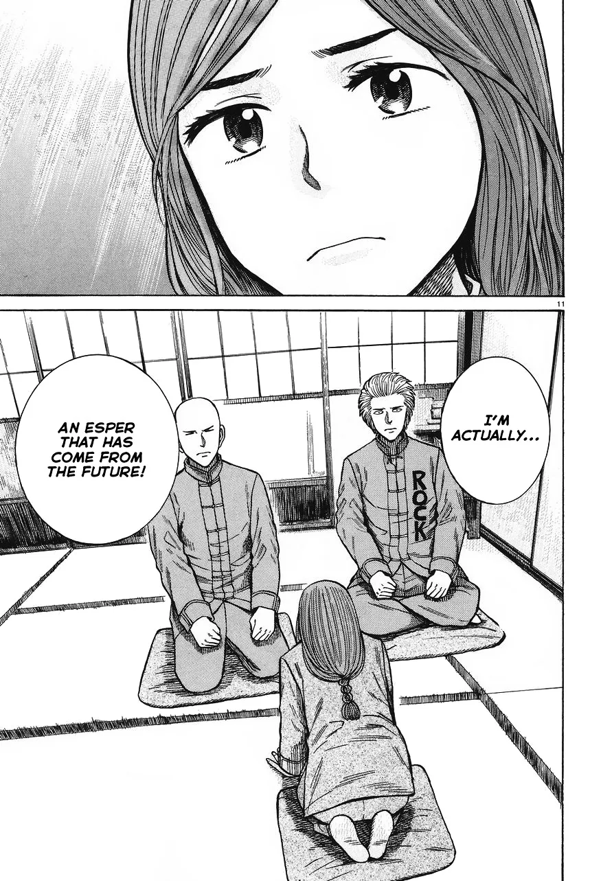 Hinamatsuri - Page 11