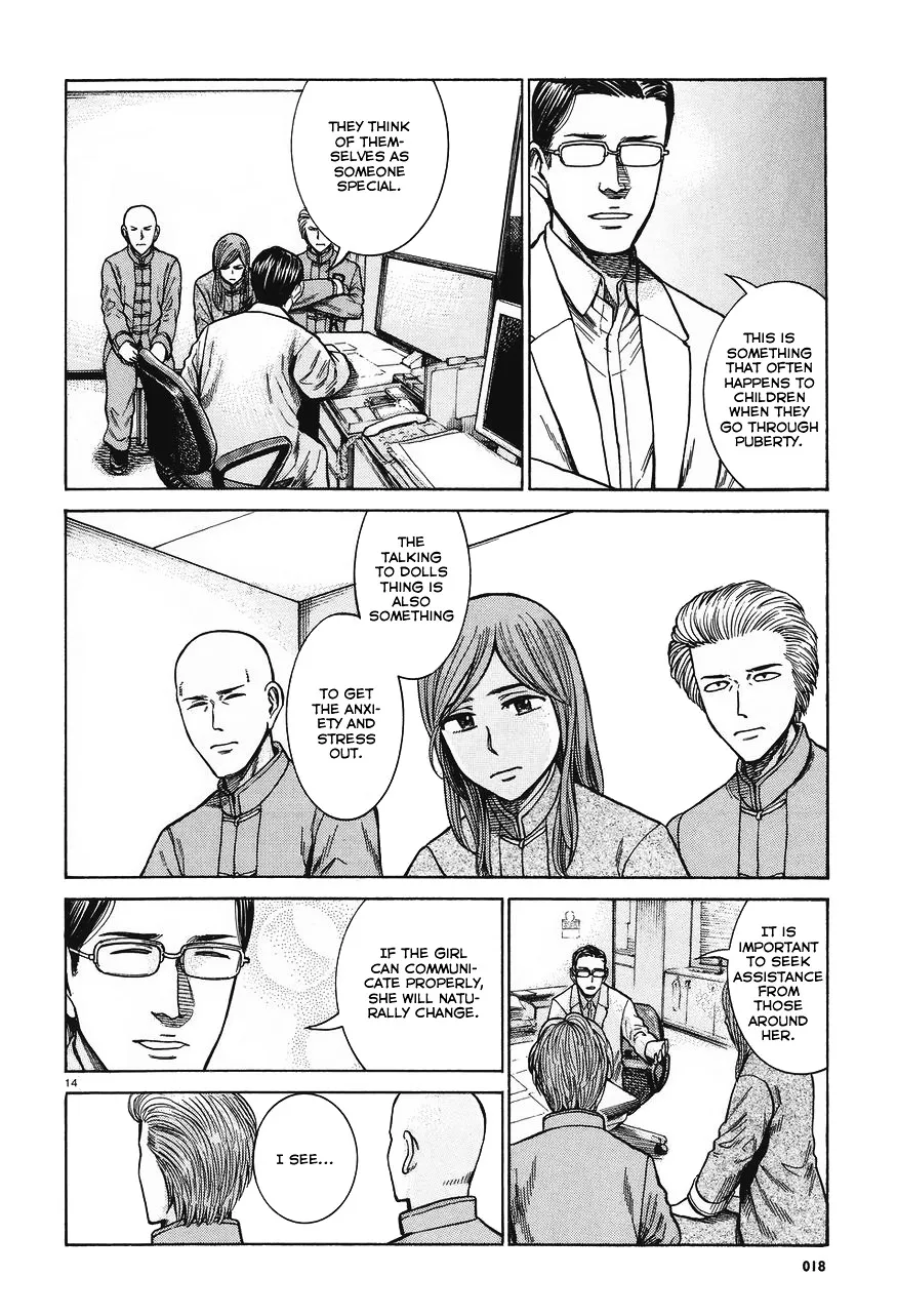 Hinamatsuri - Page 14