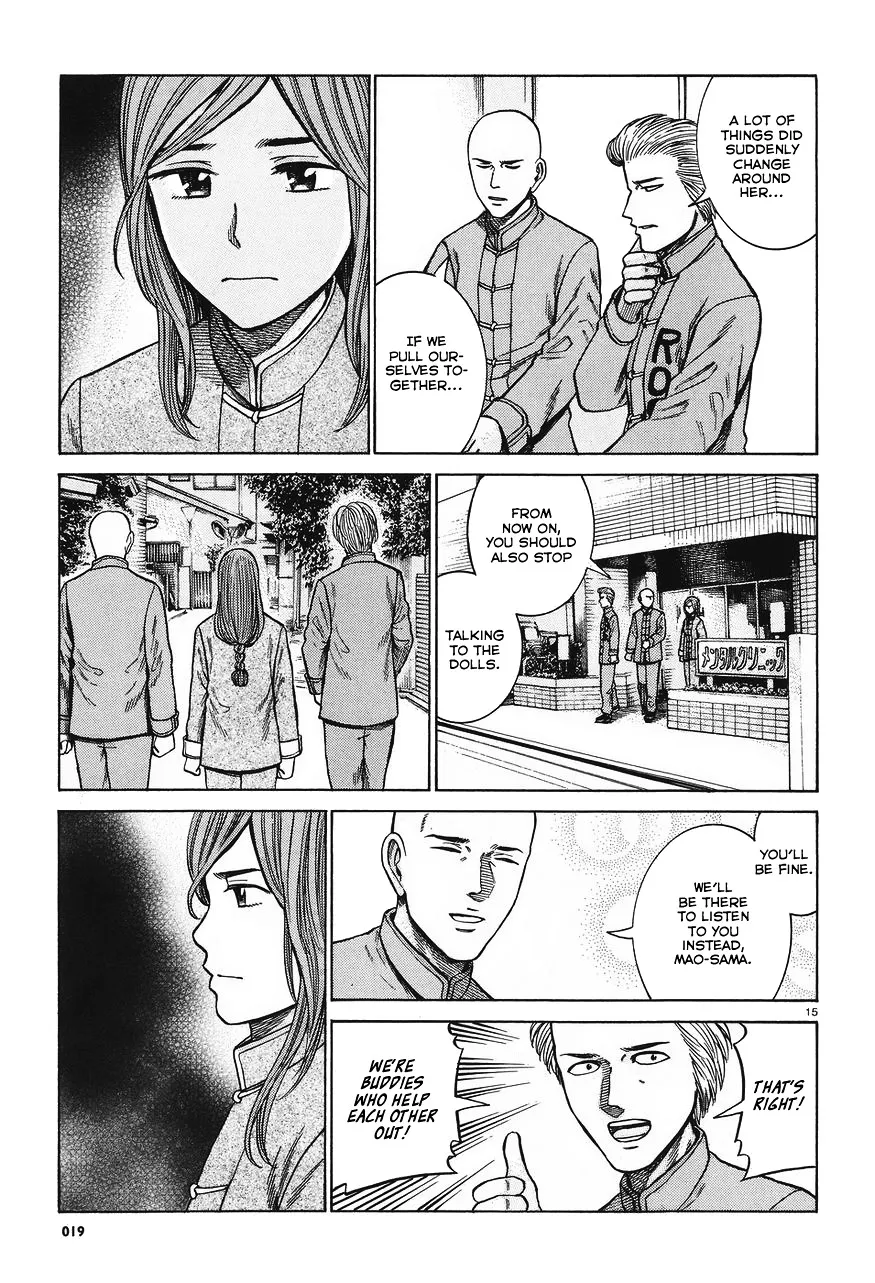 Hinamatsuri - Page 15