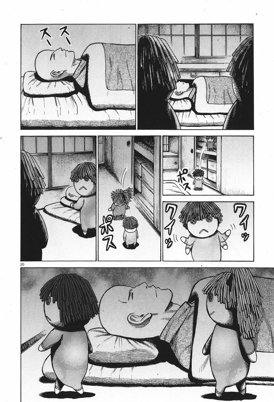 Hinamatsuri - Page 20