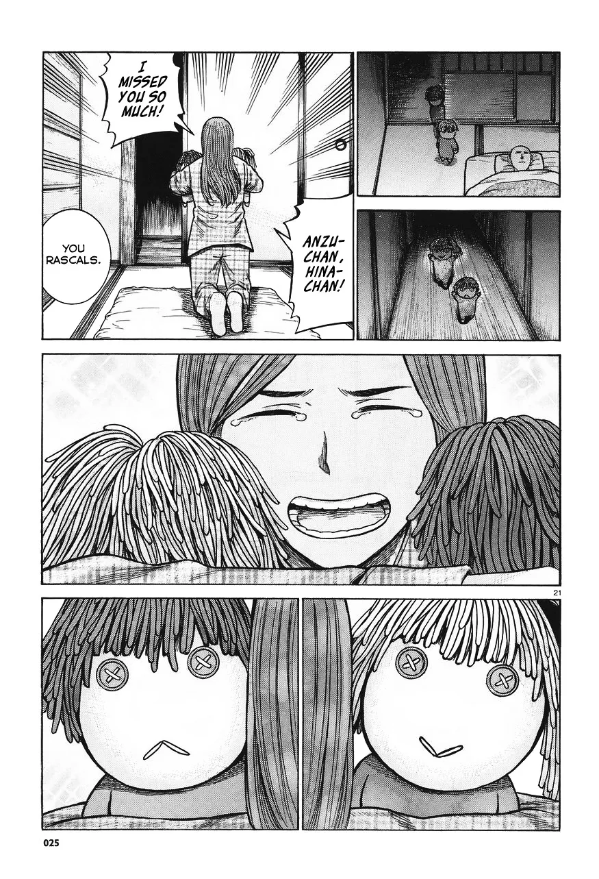 Hinamatsuri - Page 21