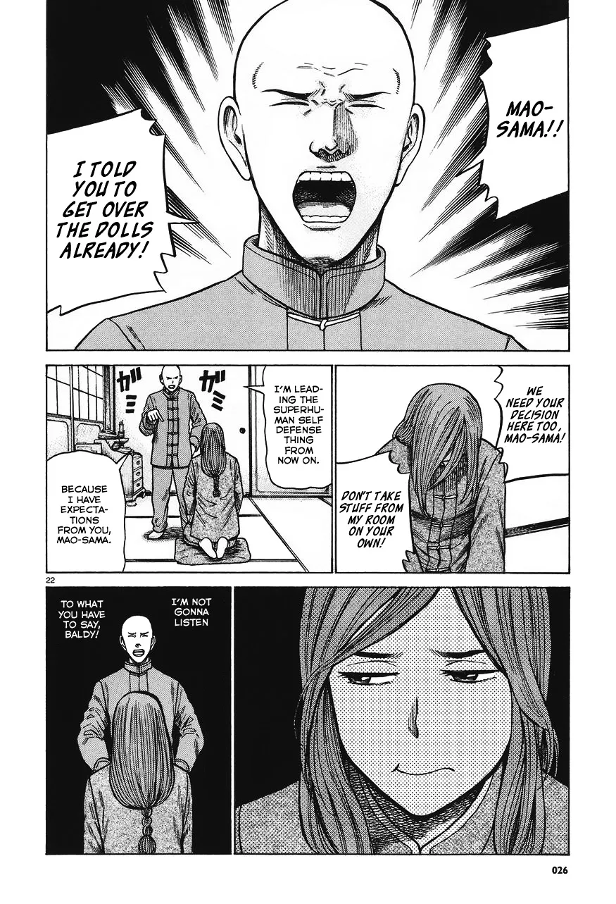 Hinamatsuri - Page 22