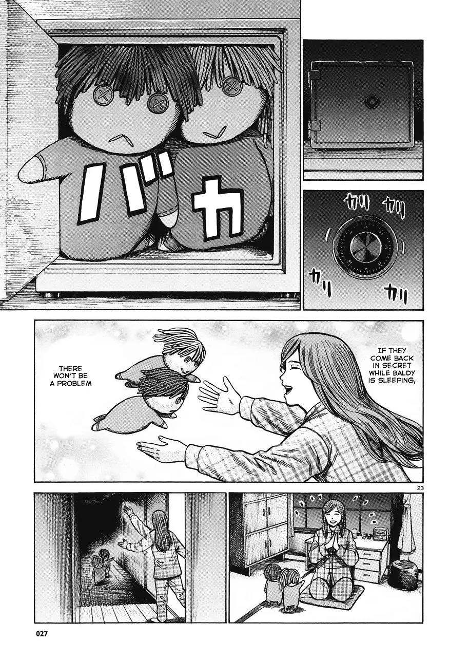 Hinamatsuri - Page 23