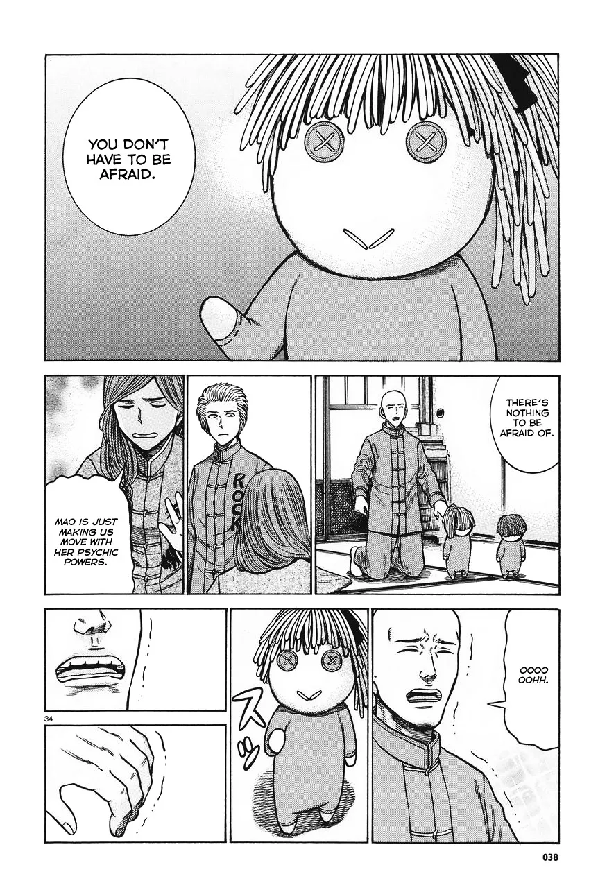 Hinamatsuri - Page 34