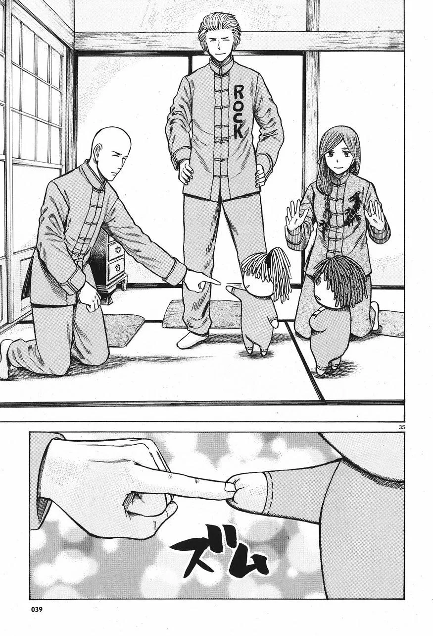 Hinamatsuri - Page 35