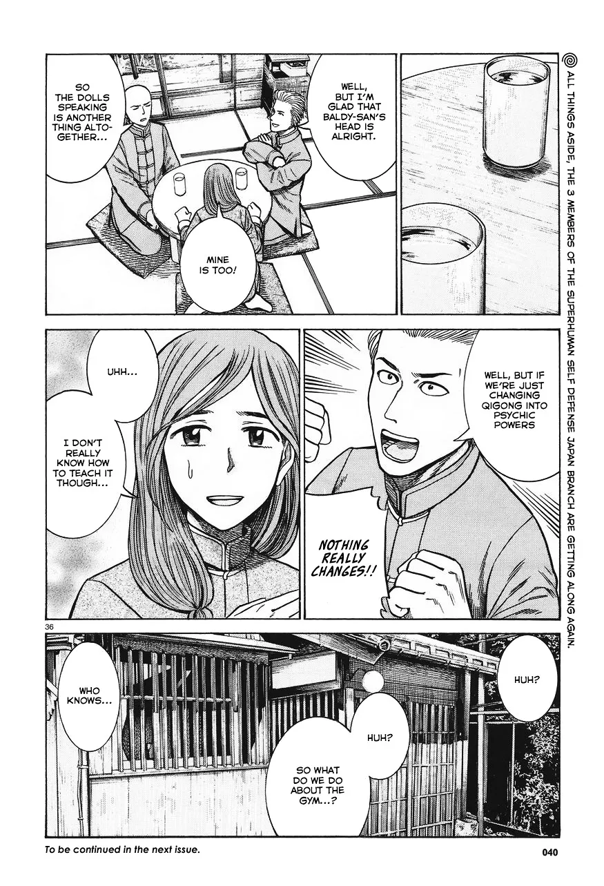 Hinamatsuri - Page 36