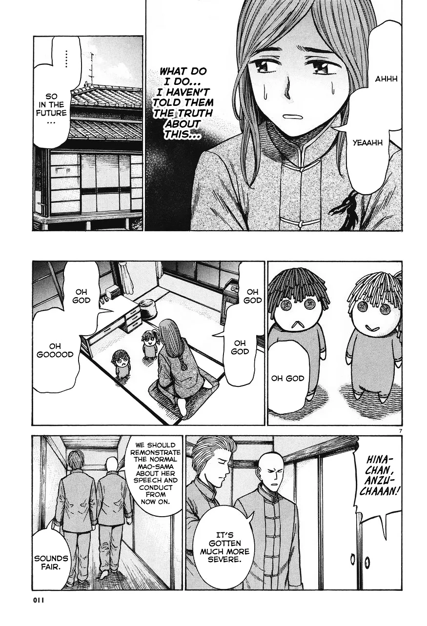 Hinamatsuri - Page 7