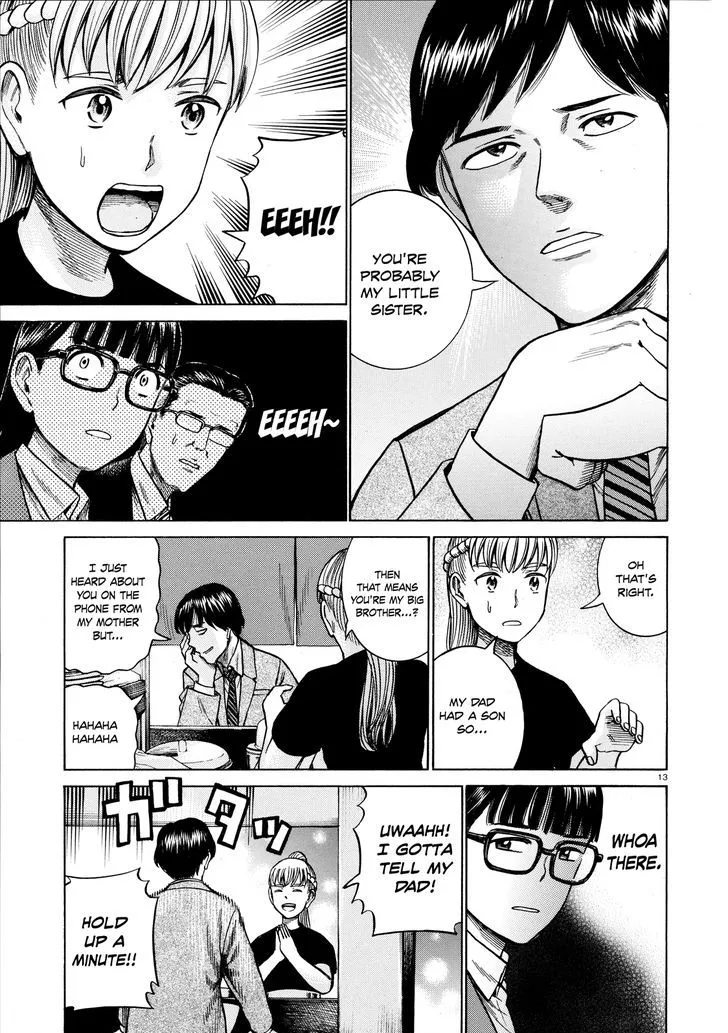 Hinamatsuri - Page 12