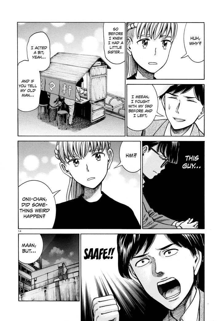 Hinamatsuri - Page 13