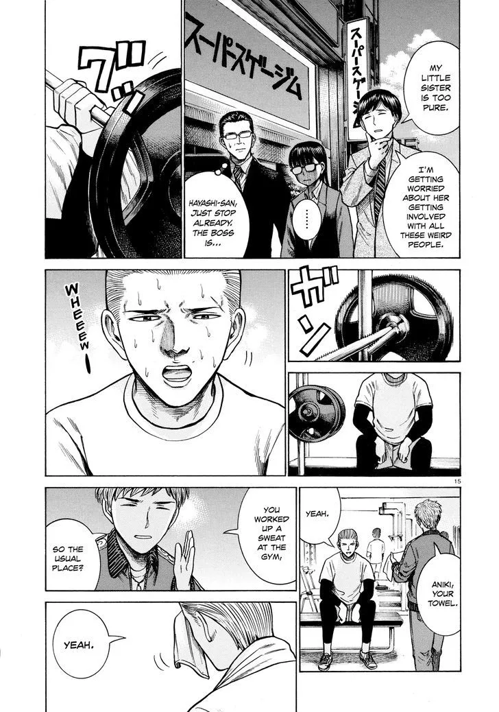 Hinamatsuri - Page 14